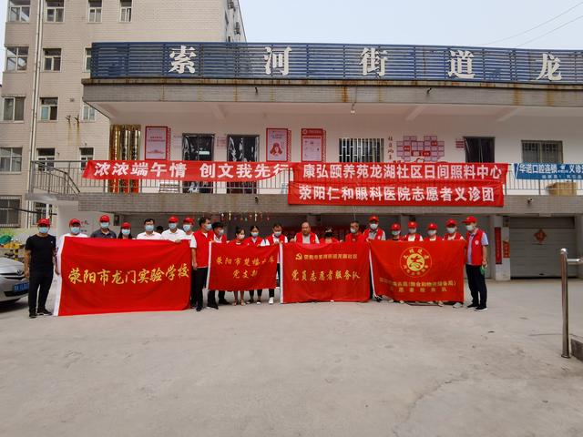 郑州养老