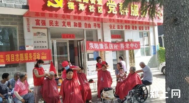 助力创文!康弘医院颐养苑携手福泽社区开展志愿服务活动
