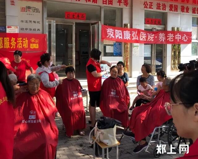 助力创文!康弘医院颐养苑携手福泽社区开展志愿服务活动