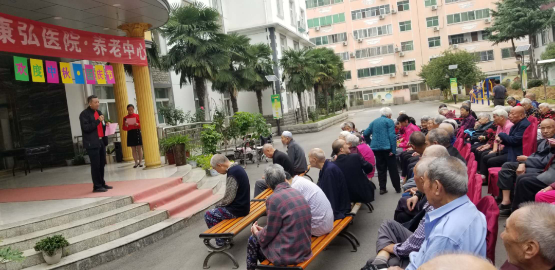 荥阳市康弘颐养苑成功举办“双节”庆祝活动