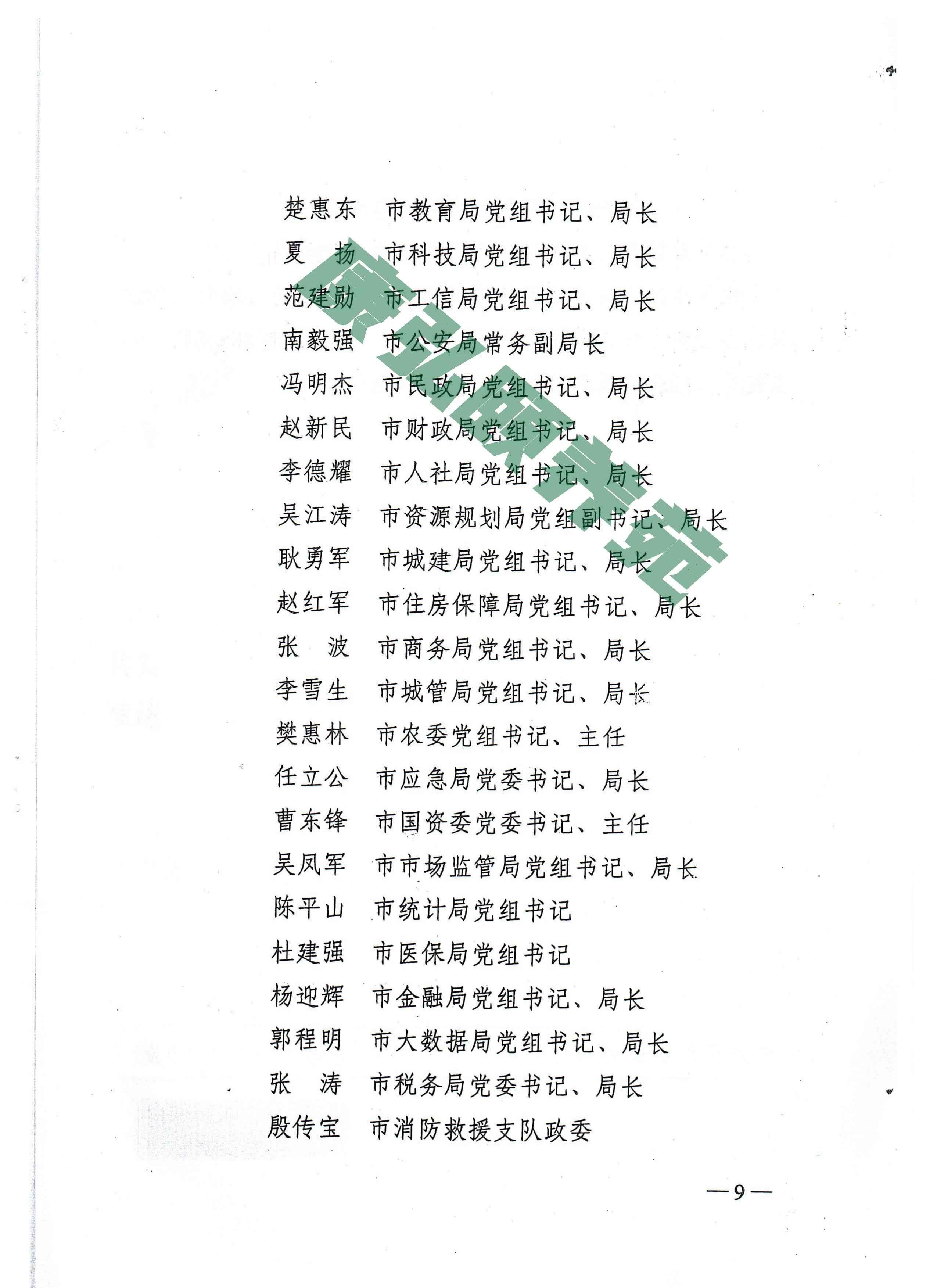 0009.jpg